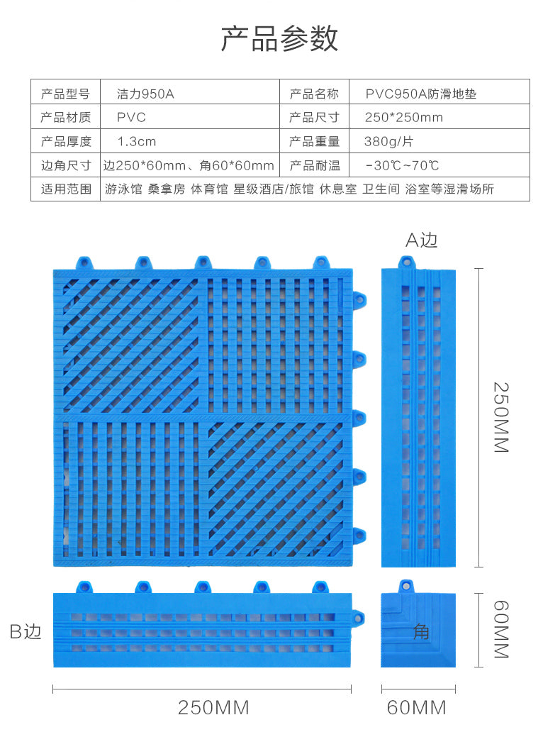 儿童游泳培训基地地面改造需要什么牌子防滑地垫-地垫厂家