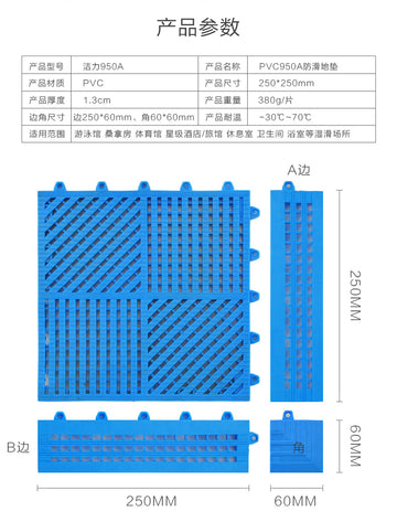 儿童游泳培训基地地面改造需要什么牌子防滑地垫-地垫厂家