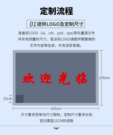 门口地垫的尺寸该怎么确定呢？-洁力地垫