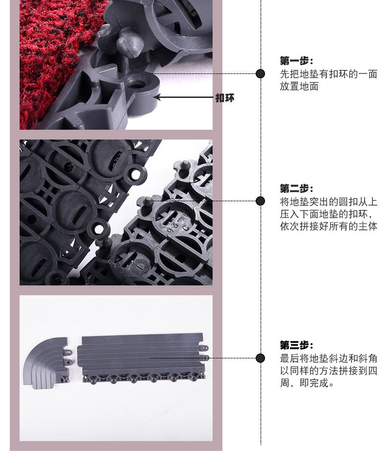 模块地垫的安装方法：-地垫厂家