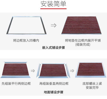 门口除尘地垫 铝合金-洁力地垫