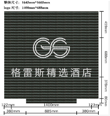 洁力雕刻LOGO地垫的制作标准和下单流程-地垫厂家