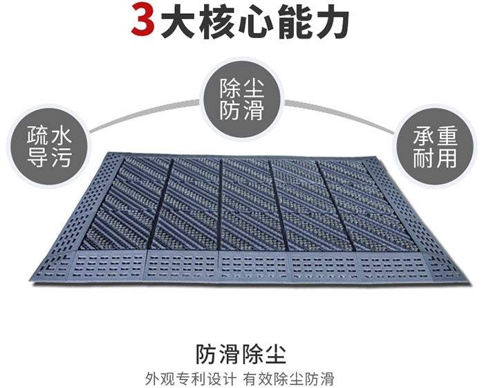 洁力洁赛室外三合一防滑地垫台阶垫